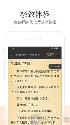 新莆京APP官网版下载